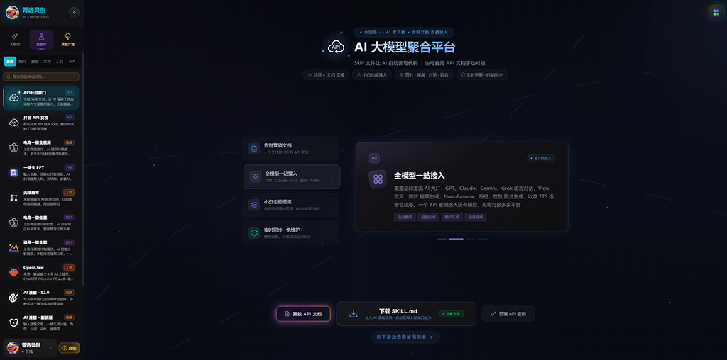 AI 漫剧创作场景示例